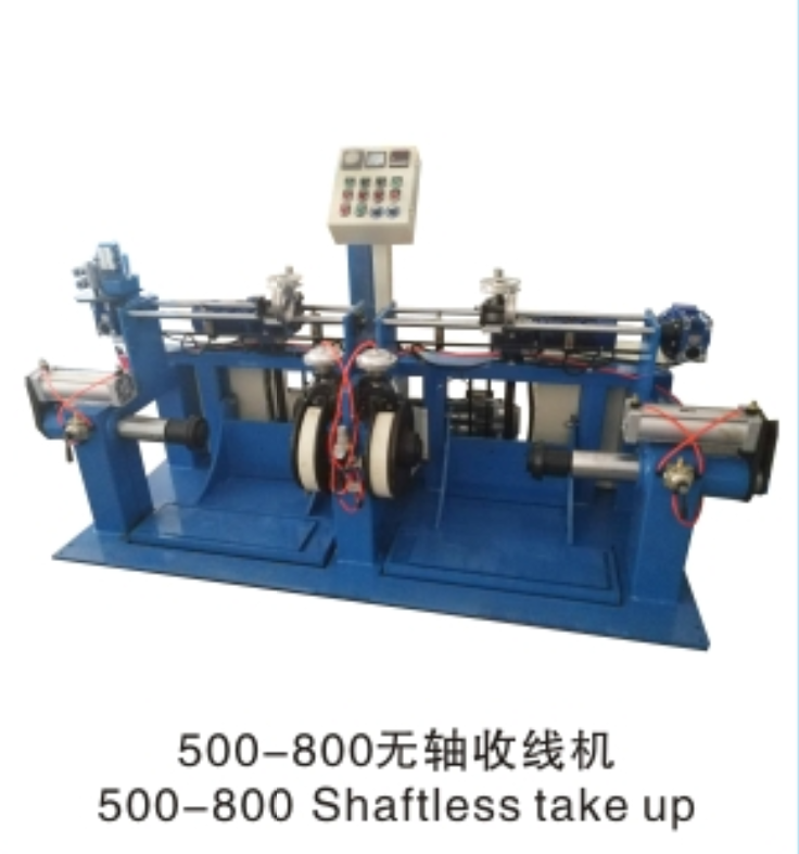 500-800無軸收線機 500-800無軸收線機
